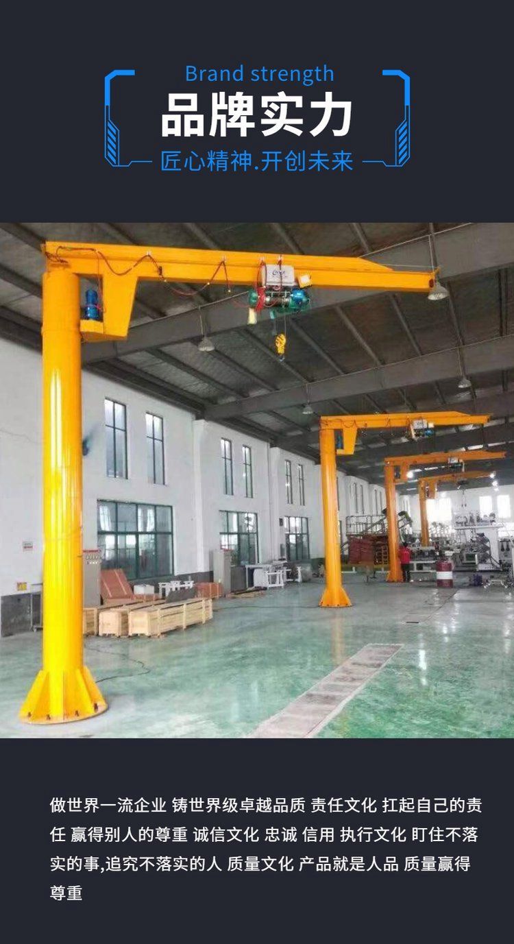 車間室內(nèi)搬運的得力助手 懸臂吊、360旋轉(zhuǎn)吊與墻壁獨臂立柱吊解析